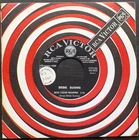 BEBE SUONG MON COEUR SOUPIRE 7" French 1966 EX