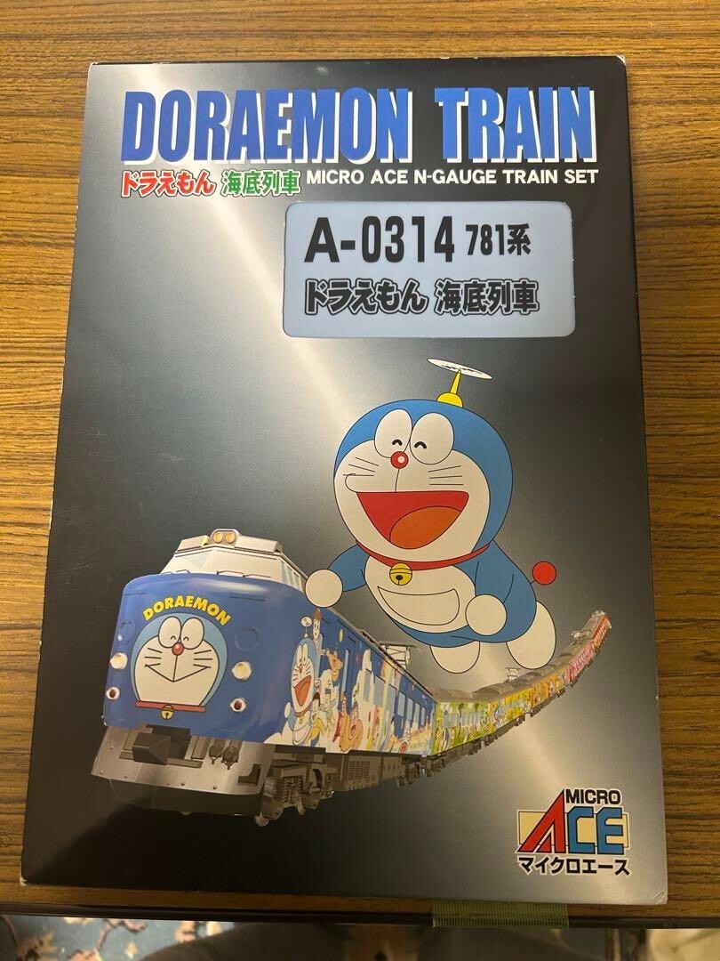 MICRO ACE TRAIN SET A-0864 Nゲージ MICRO ACE TRAIN SET A
