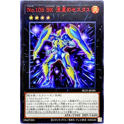 遊戯王 大量 10000枚 日本語版 まとめ ☆736 遊戯王 大量 10000