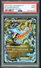 Pokemon Japanese M Charizard EX Rare Holo 1st Edition Wild Blaze 055/080 PSA 9
