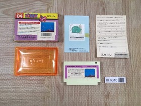 Sqoon Boxed Nintendo Famicom NES Japan - UF6010