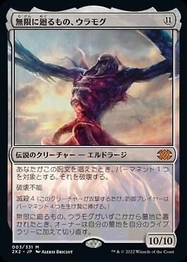 MTG foil 英語 クロウマト FOIL)締め付け/Stranglehold《英語
