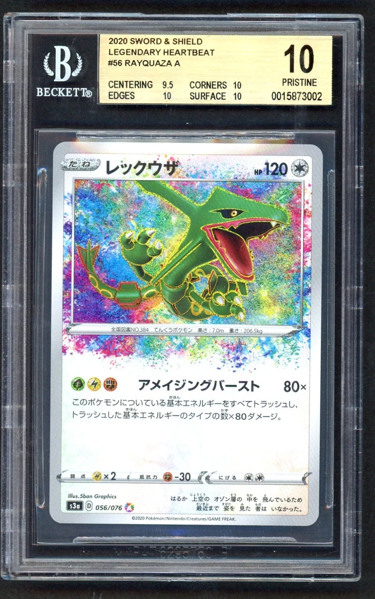 WS ラフィー sp BGS10 PRISTINE Pokémon TCG Beckett Grading Services (BGS) Grade 10 Collectible