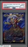 2025 MTG Final Fantasy EN Character Borderless Surge Foil #0543 Kefka PSA 10