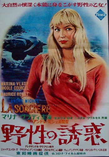 La SORCIERE BLONDE WITCH Japanese B2 movie poster MARINA VLADY 1956 RARE NM