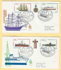 FDC VG VENETIA No. 477/1-2 - Ships 3rd Issue - 12 X 1979