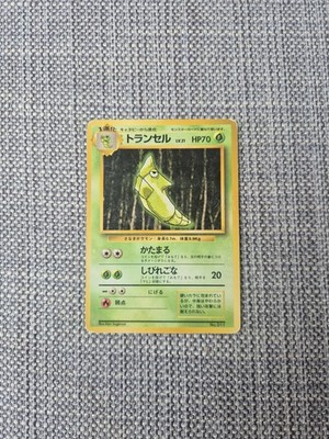Metapod No Rarity Base Set No 011 Japanese Pokemon Card