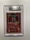 1999 Pokémon - Ancient Mew Holo - Movie Promo – Beckett (BGS) 9 Mint 🔥