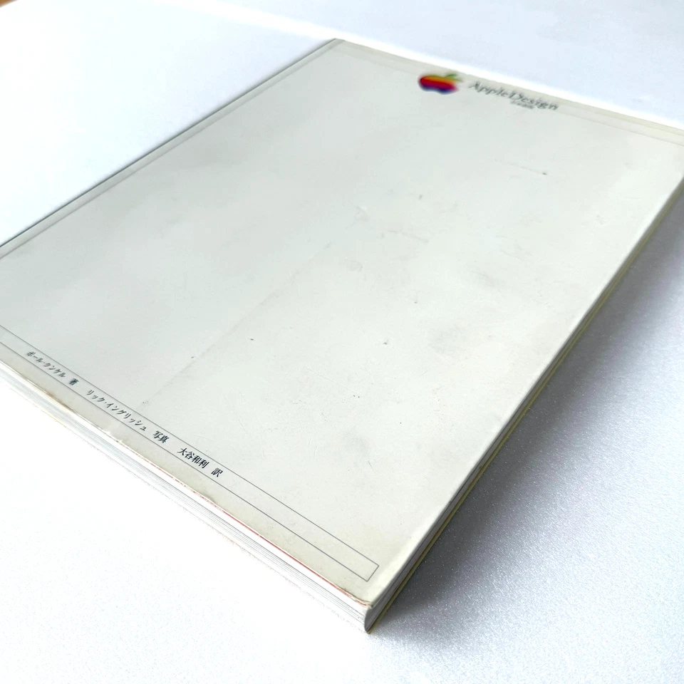Apple Design 1998 The Work of Apple Industrial Design Group Art Book Japan - Image 3 of 3