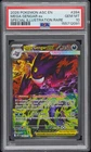2026 POKEMON ASCENDED HEROES SPECIAL ILLUSTRATION RARE MEGA GENGAR EX PSA 10