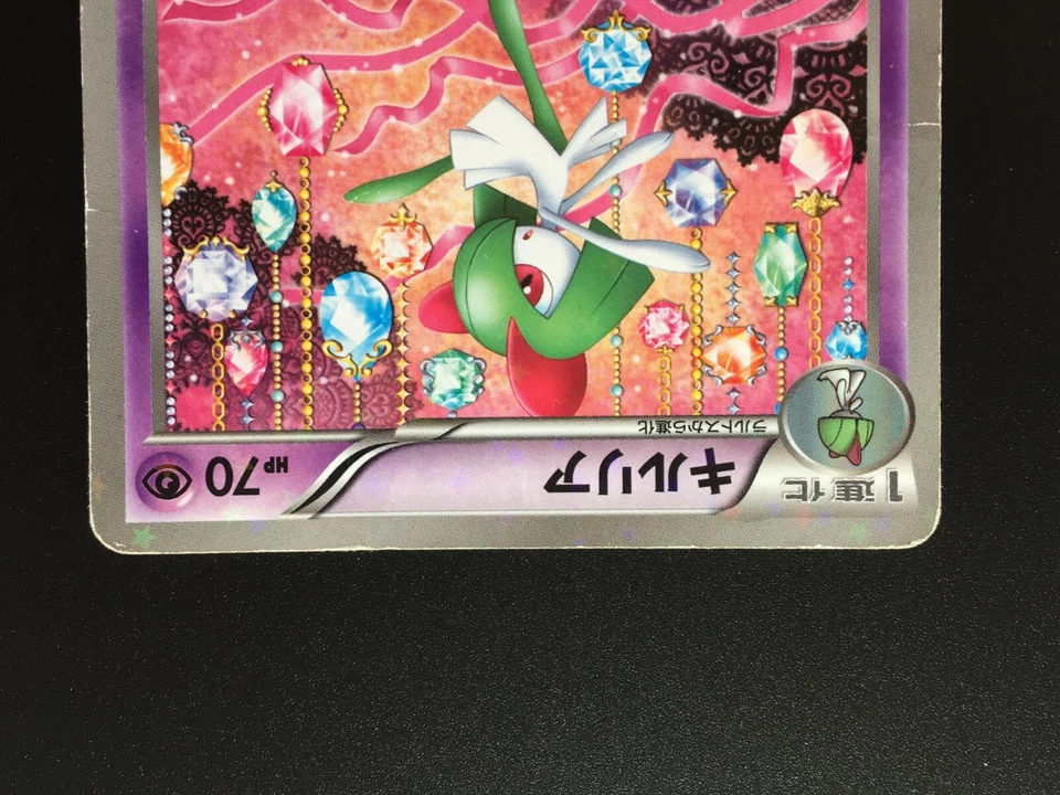 Kirlia 009/020 SC 1st Edition Pokemon Card Japanese TCG  Condition LP- - Image 3 of 4