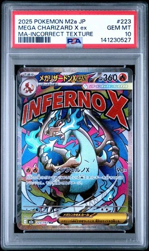 MEGA CHARIZARD X ex MA-INCORRECT TEXTURE - JAPANESE M2a-MEGA DREAM ex - #223 [Ja