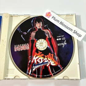 Samurai Spirits Soundtrack CD SNK Hyper Neo Geo 64 OST PCCB-00283 Obi Japan