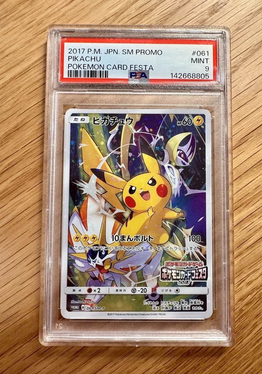 Pikachu Pokémon TCG Grade 9 Nintendo Individual Collectible Card