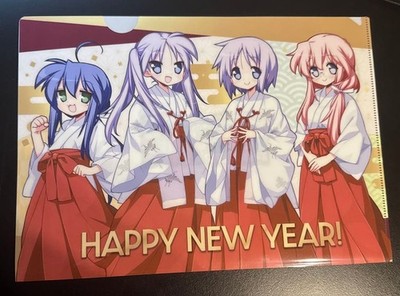Lucky Star Clear File Miko Benefit