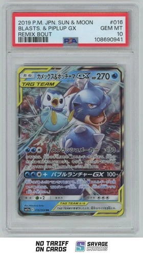 2019 Pokemon Sun & Moon JP - Remix Bout Blastoise & Piplup GX PSA 10 #016/064