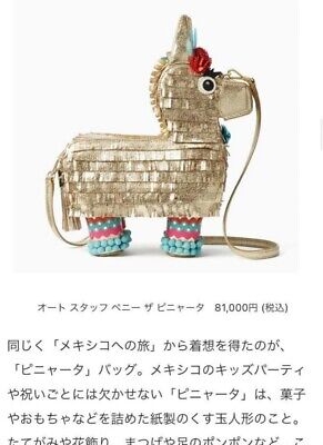 KATE SPADE NEW YORK Haute Stuff Penny the Piñata Crossbody KATE SPADE NEW YORK Haute Stuff Penny the Piñata Crossbody