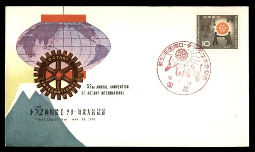 Mayfairstamps Japan FDC 1961 People Gear Rotary International First Day Cover aa
