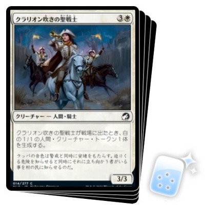 JAPANESE CLARION CATHARS X4 Innistrad: Midnight Hunt MID Magic MTG MINT CARD