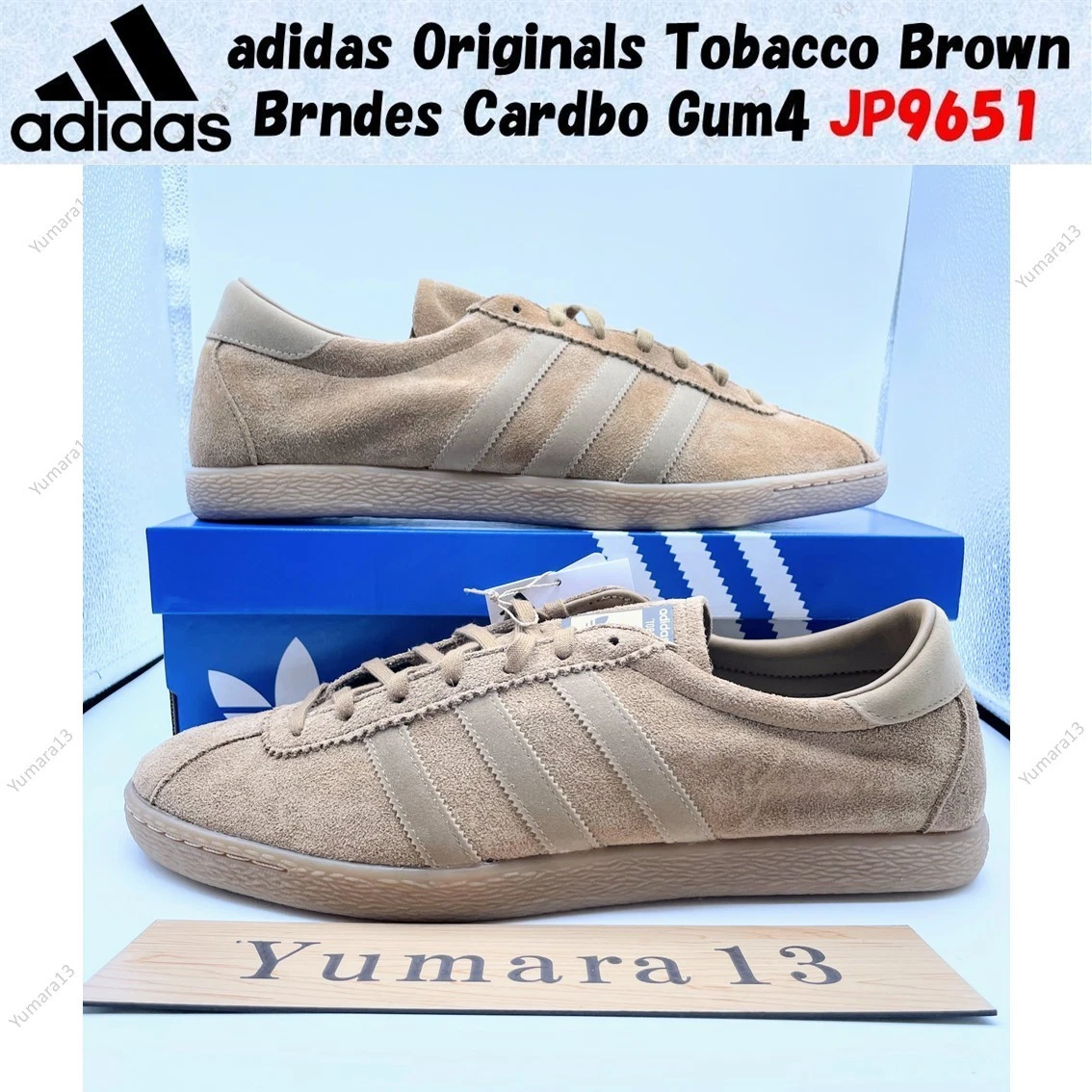 adidas Tobacco Sneakers for Men for Sale | Authenticity Guaranteed