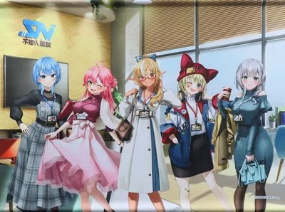 Group B2 Tapestry ''Virtual YouTuber Hololive*Tree Village HoloTsuri 2023 ~Shiran