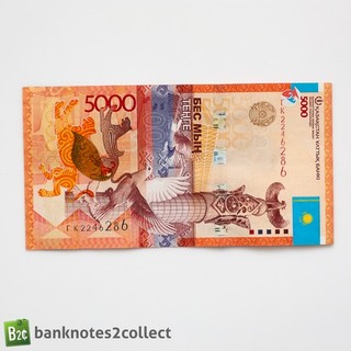 KASACHSTAN: 1 x 5.000 Kasachstan Tenge 2011 Banknote.