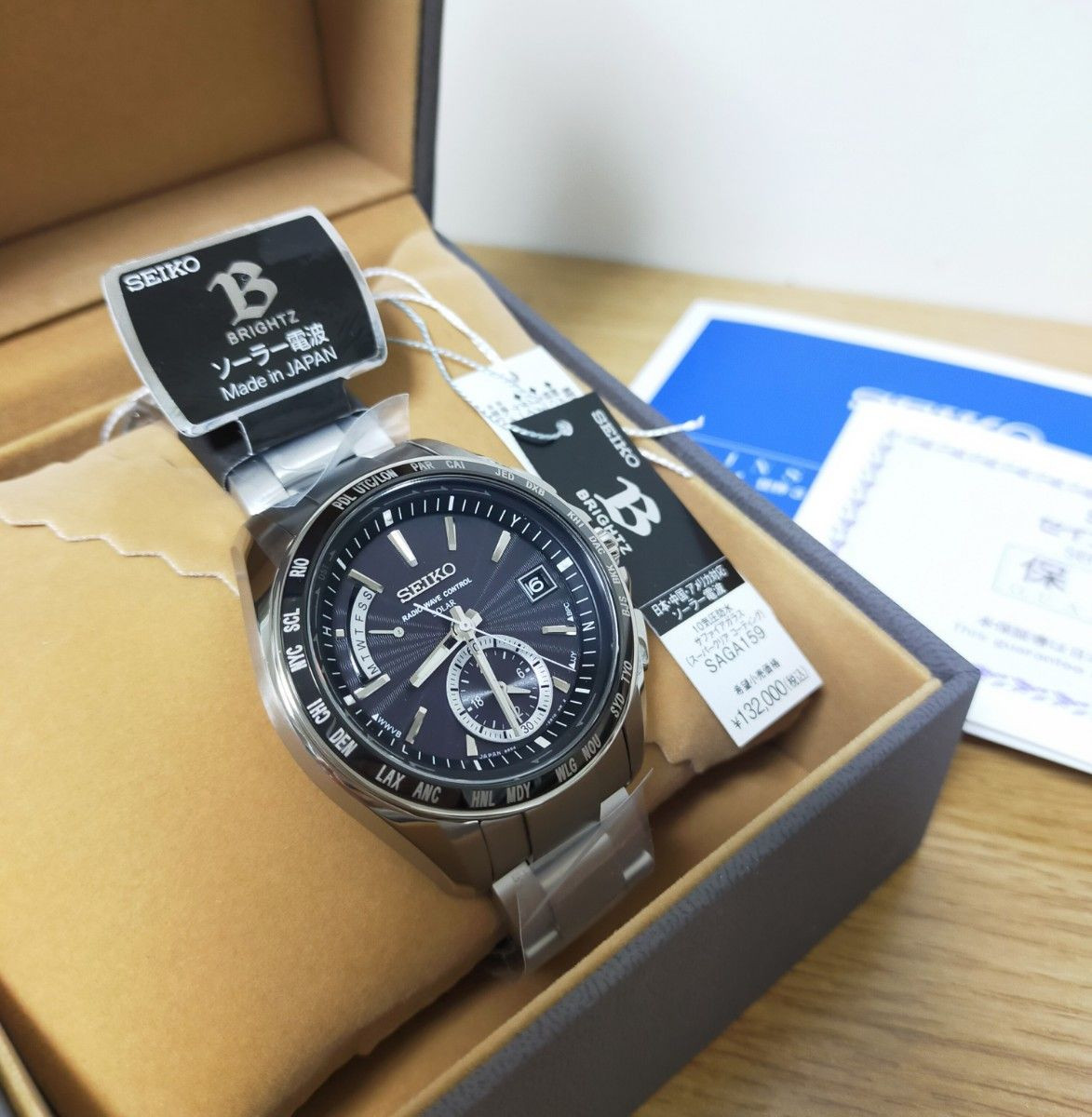 Seiko Brights Men s Solar Radio Watch SAGA159 SEIKO BRIGHTZ