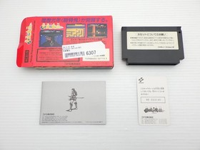 Getsu F?ma Den (Castlevania Spin-off) Famicom/NES JP GAME. 9000024586307