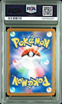 Buy Meowth 192/SV-P Sv-P Promotional Cards Holo (Japanese) online