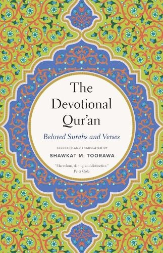 Devotional Quran Beloved Surahs And - Image 2