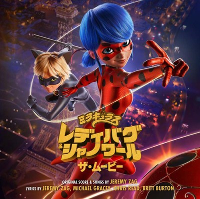 Jeremy Zag Miraculous: Ladybug & Cat Noir The Movie Original Soundtrack ...