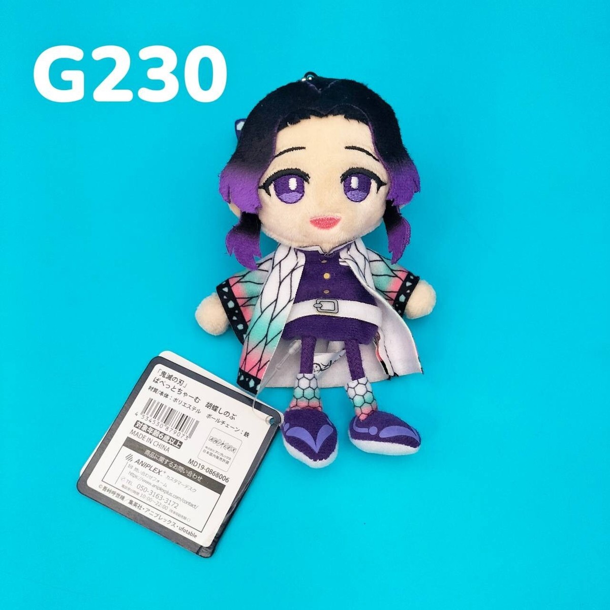 Demon Slayer Kimetsu no Yaiba Shinobu Kocho Finger Puppet Charm
