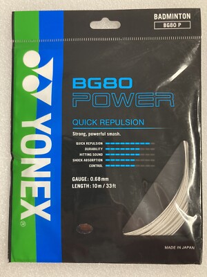 YONEX バドミントンストリングBG80 POWER (200m) ８月入荷分 Amazon.com : Yonex BG80 Power Badminton String (200m Reel) Orange