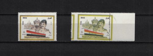 Iraq 1998 - SG#2029 Jerusalem Day - Sticker Stamps - Error Variety - A733 - Picture 2 of 2