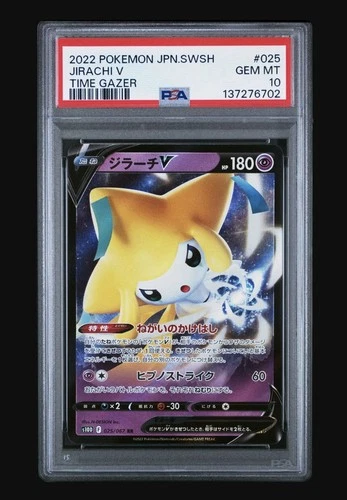 PSA 10 - Jirachi V 025/067 Time Gazer Japanese Holo Pokémon 2022