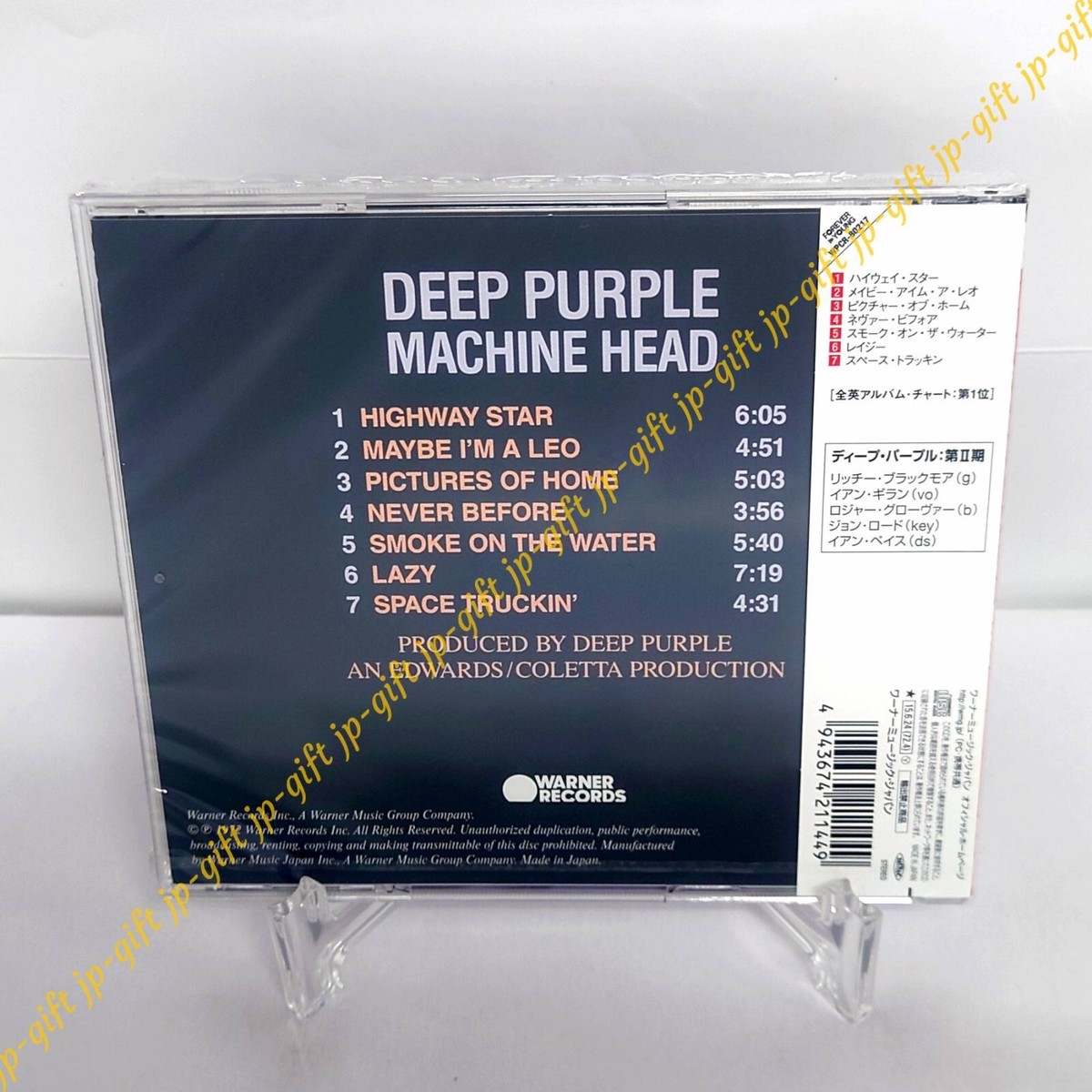 Deep Purple Machine Head Japan Music CD | eBay
