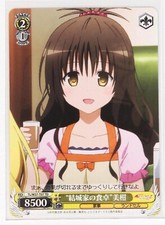 Weiss Schwarz Card TCG To Love Ru Darkness 2nd TL/W37-T07 TD Mikan