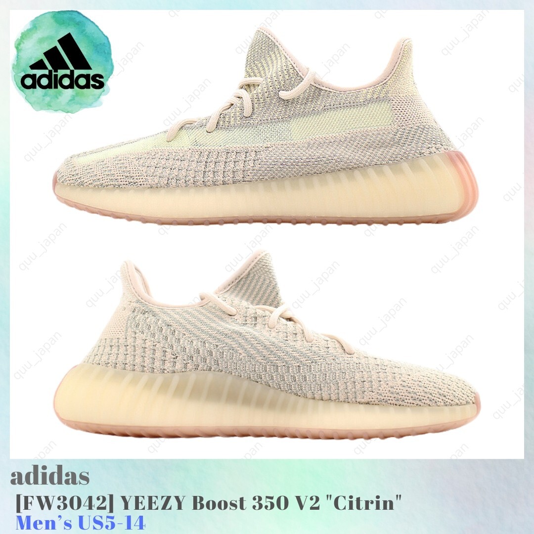 adidas gazelle silver green womens Adidas YEEZY BOOST 350 V2