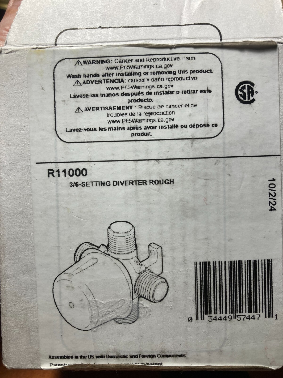 Delta R11000 Diagram DELTA R11000 Diverter Rough-In Valve with stop - Open box