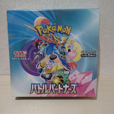 Battle Partners Booster Box Japanese sv9 Pokemon w/Shrink Japanese