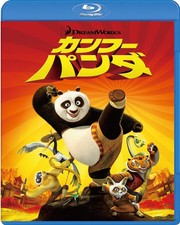 kung fu panda Mark Osborne (Director), John Stevenson (Director), [Blu-ray Disc]