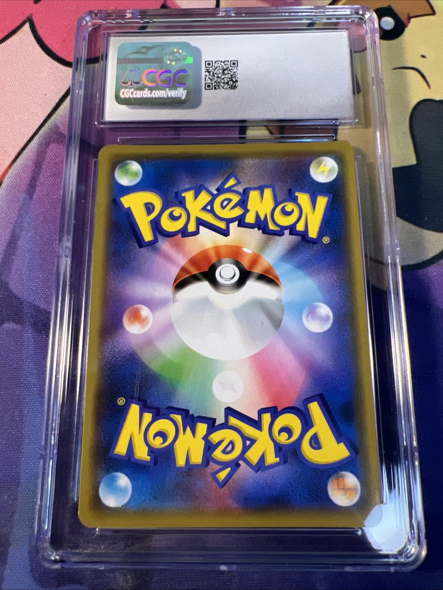 タッグチームgx12枚 SM12a】 TAG TEAM GX タッグオールスターズ｜ポケモンカードゲーム