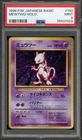 Pokemon Mewtwo Base Set Japanese Holo Rare #150 PSA 9 Mint