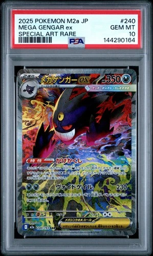 2025 POKEMON JPN M2A-MEGA DREAM EX SPECIAL ART RARE #240 MEGA GENGAR EX PSA 10