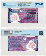 Hong Kong - Government 10 Dollars, 2018, P-401e, UNC, Polymer, Authenticated