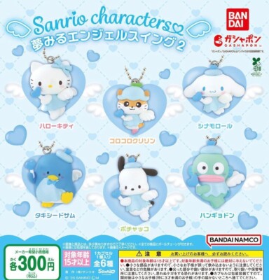 Sanrio Characters Dreaming Angel 2 complete set 6 Capsule Toy Gacha NEW