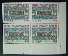 1988 Quartina Stampa 1° Hebrew Bible MNh 2