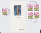 1972 JAPAN 1000Y Buddha M/S JSSC 450 Used on piece 1,500yen+++