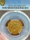 1911-S US $5 Gold Half Eagle Coin, PCGS MS62, Bright Luster Scarce Date
