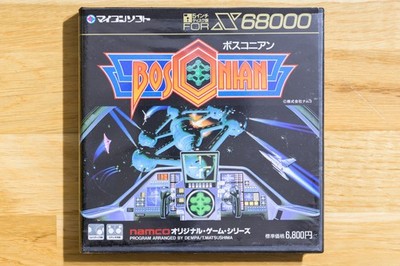 Bosconian Video Game for Sharp X68000 | Complete